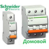 Автоматические выключатели Schneider Electric серия Домовой (27)